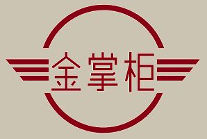 羊产业全方位指南 供应商、制造商与商务信息服务