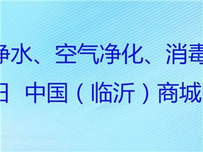 【沂水商务服务|沂水商务服务信息|沂水商务服务大全】-沂水在线