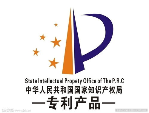 专利产品、国家知识产权局设计图与标志图标的商务信息咨询服务解析